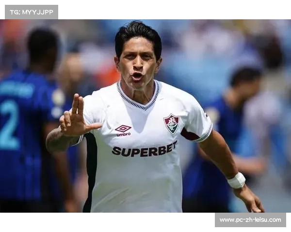 弗鲁米嫩塞新帅首秀绝杀桑托斯 振奋士气扭转赛季颓势