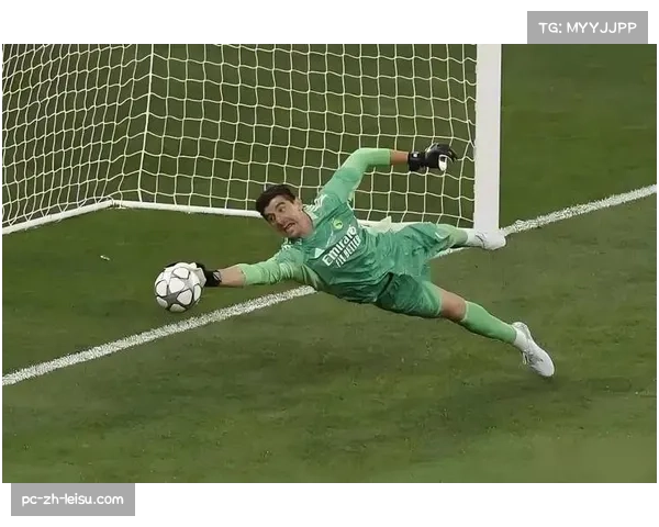 皇马库尔图瓦门线技术稳定 后防指挥体系关键环节保障